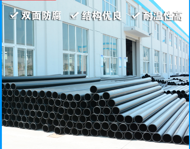 钢丝网骨架复合管
